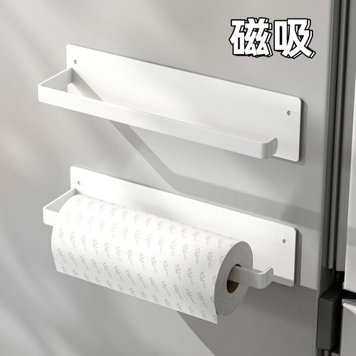 磁吸厨房纸巾架冰箱侧面置物架