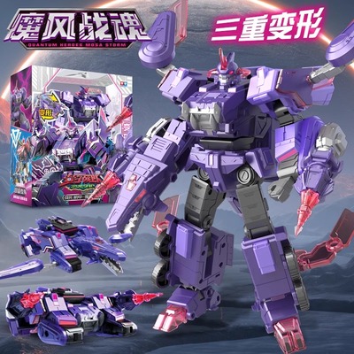 量子战队2恐龙守护紫露魔