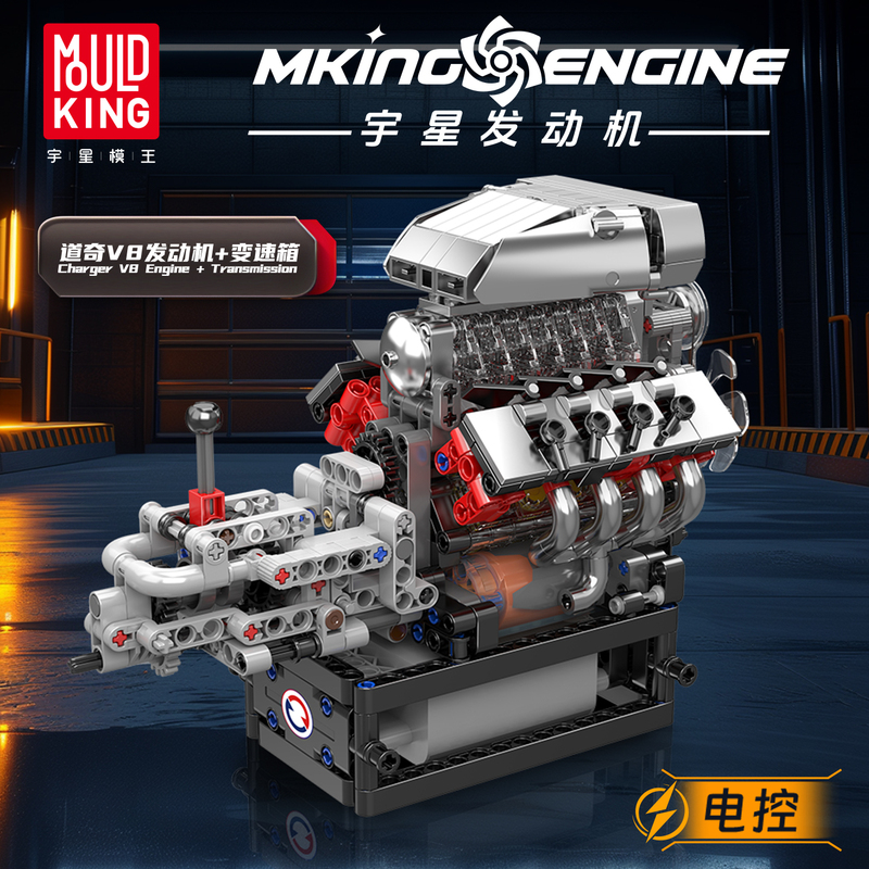 宇星模王10225道奇V8发动