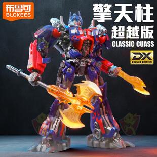 布鲁可变形金刚3月黑之时超越版-DX天火飞翼擎天柱男孩积木人玩具
