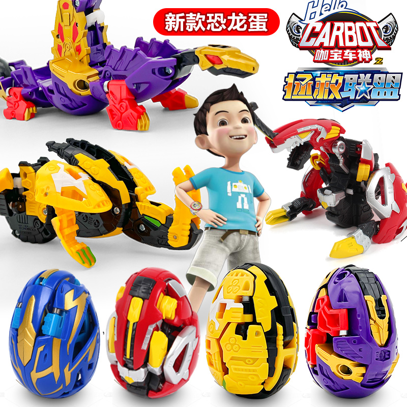 咖宝蛋神一摔变形恐龙蛋