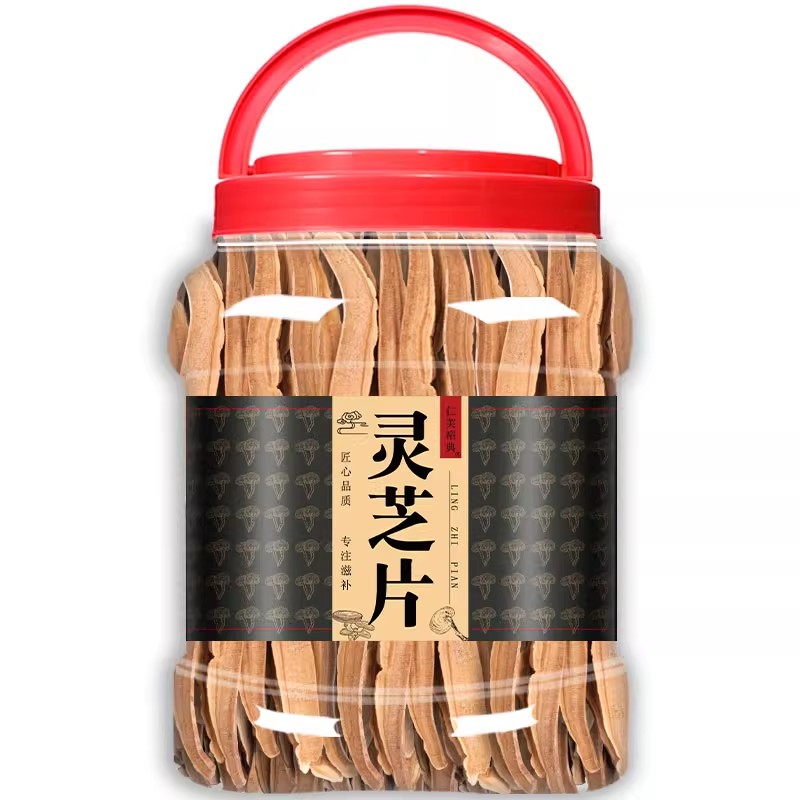 长白山灵芝正品官方旗舰店切片泡酒专用赤林芝的功效与作用非野生