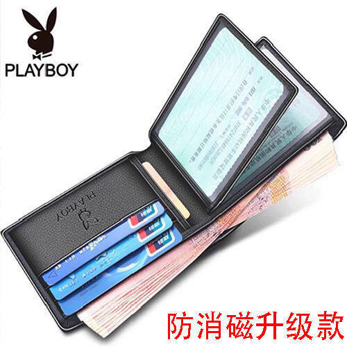 钱包男短款花花公子驾驶证皮夹多功能多视窗小钱包纯色小巧证件夹