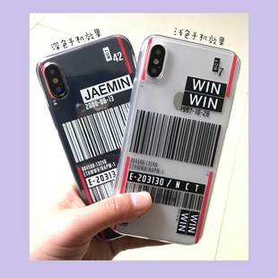 李泰容 李永钦 郑在玹 肖俊 黄仁俊 手机壳适用苹果12 华为