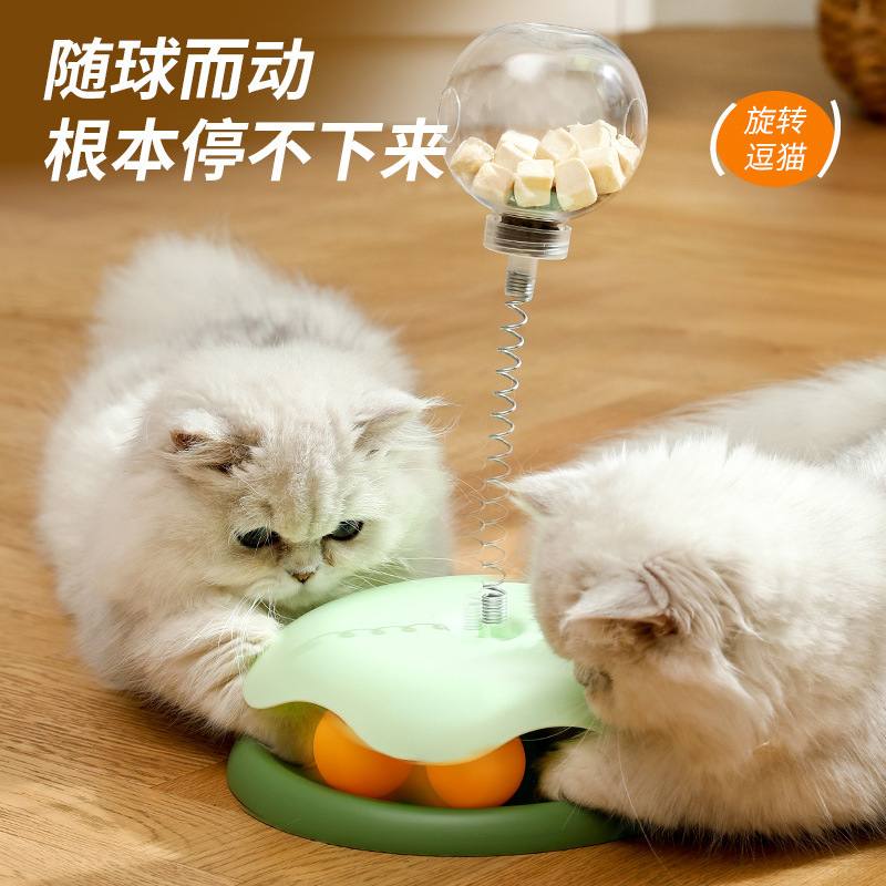 猫转盘透明漏食摇摇乐猫咪解闷宠