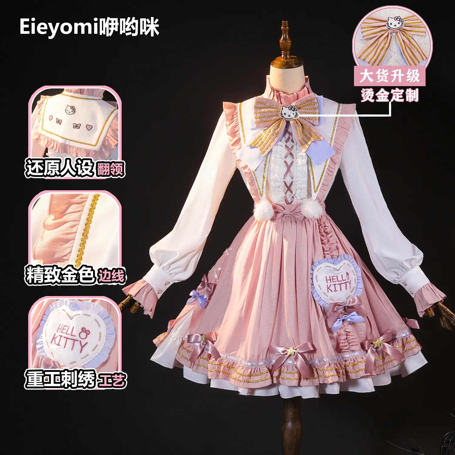 咿哟咪第五人格三丽鸥园丁cos服艾玛伍兹cosplay动漫lolita服装