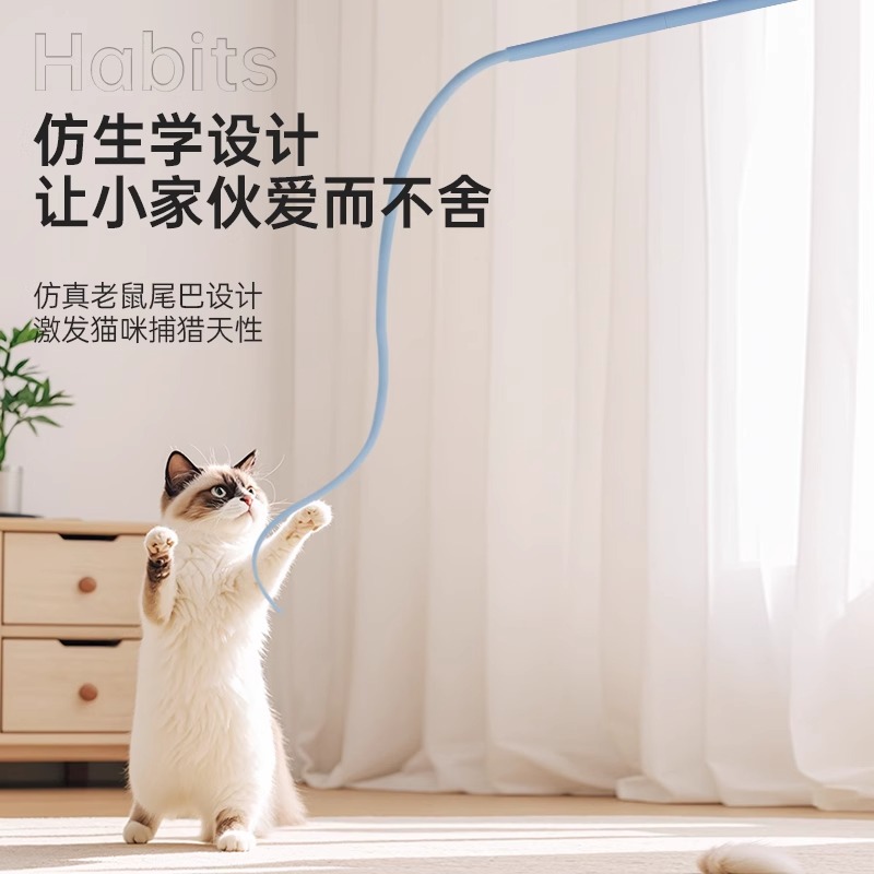 老鼠尾巴逗猫棒硅胶橡长杆仿真宠