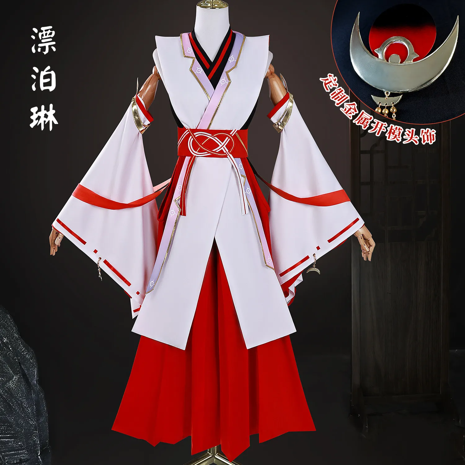 火影漂泊琳cos服漂泊浪客野原琳cosplay服装动漫二次元服全套跨境