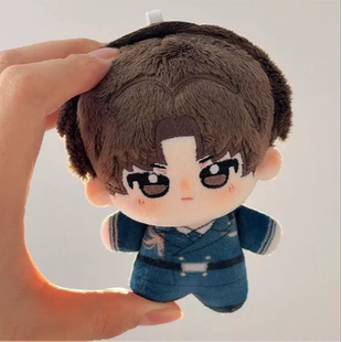 欲言难止新周边10cm棉花娃娃挂件陆赫扬许则努努体同人礼物10厘米