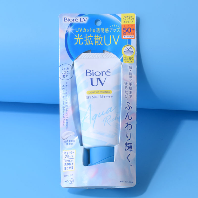 新款日本保湿防晒隔离不油腻乳霜