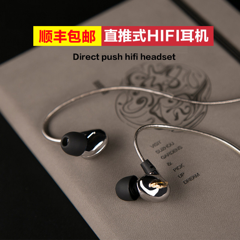 有线入耳式耳机高音质直推hif动圈金属线控重低音k歌神器苹果安卓vivo华为小米oppo手机男女通用耳塞巫MrZhou在类目 影音电器, 耳机/耳麦中 - 来自Buy2taobao.com提供专业的淘宝代购服务