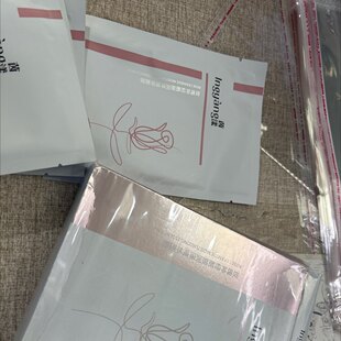 茵漾面膜发10盒