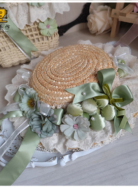 珥东手作Lolita卢瓦尔葡萄园蓝绿色新色小草帽头饰lo娘蝴蝶结帽子