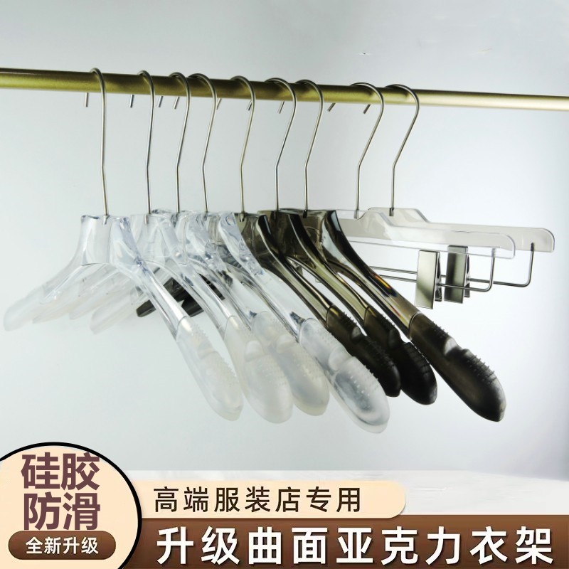 亚克力水晶透明防滑衣架服装店专用衣撑男女装无痕塑料衣裤夹定制