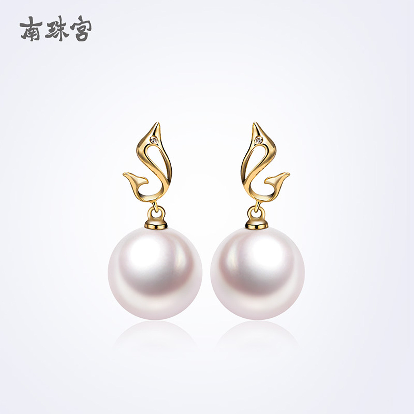 南珠宫海豚 18K金淡水珍珠耳环耳钉耳坠 镶钻石然天 送女友妈妈
