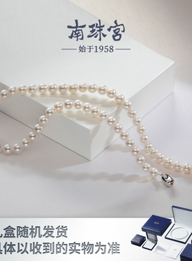南珠宫光洁 925银淡水珍珠项链 冷白强光正品天然女 X112D