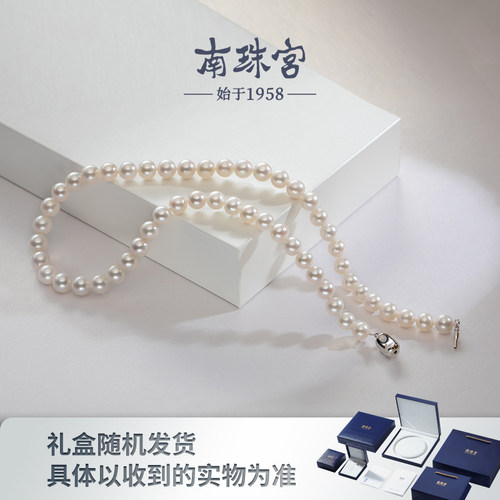南珠宫925银淡水珍珠近圆