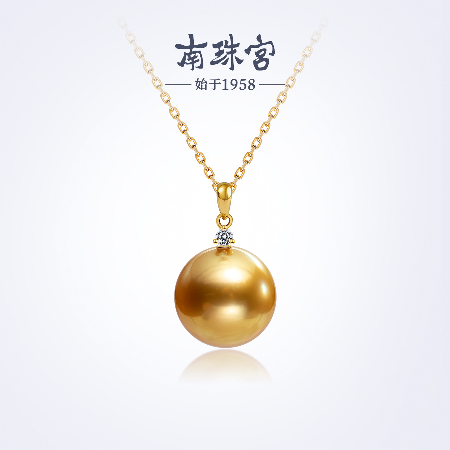 南珠宫听雨 金色海水珍珠吊坠 18K金南洋金珠女款轻奢锁骨链圆形