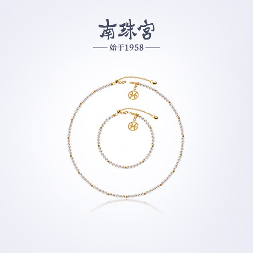 南珠宫星座系列·双鱼座深海梦境珍珠项链手链套装毕业礼送女友