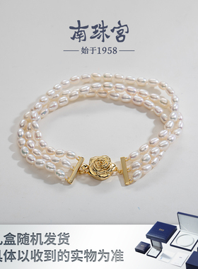 南珠宫时尚百搭山茶花925银淡水珍珠手链C-S033SD-J