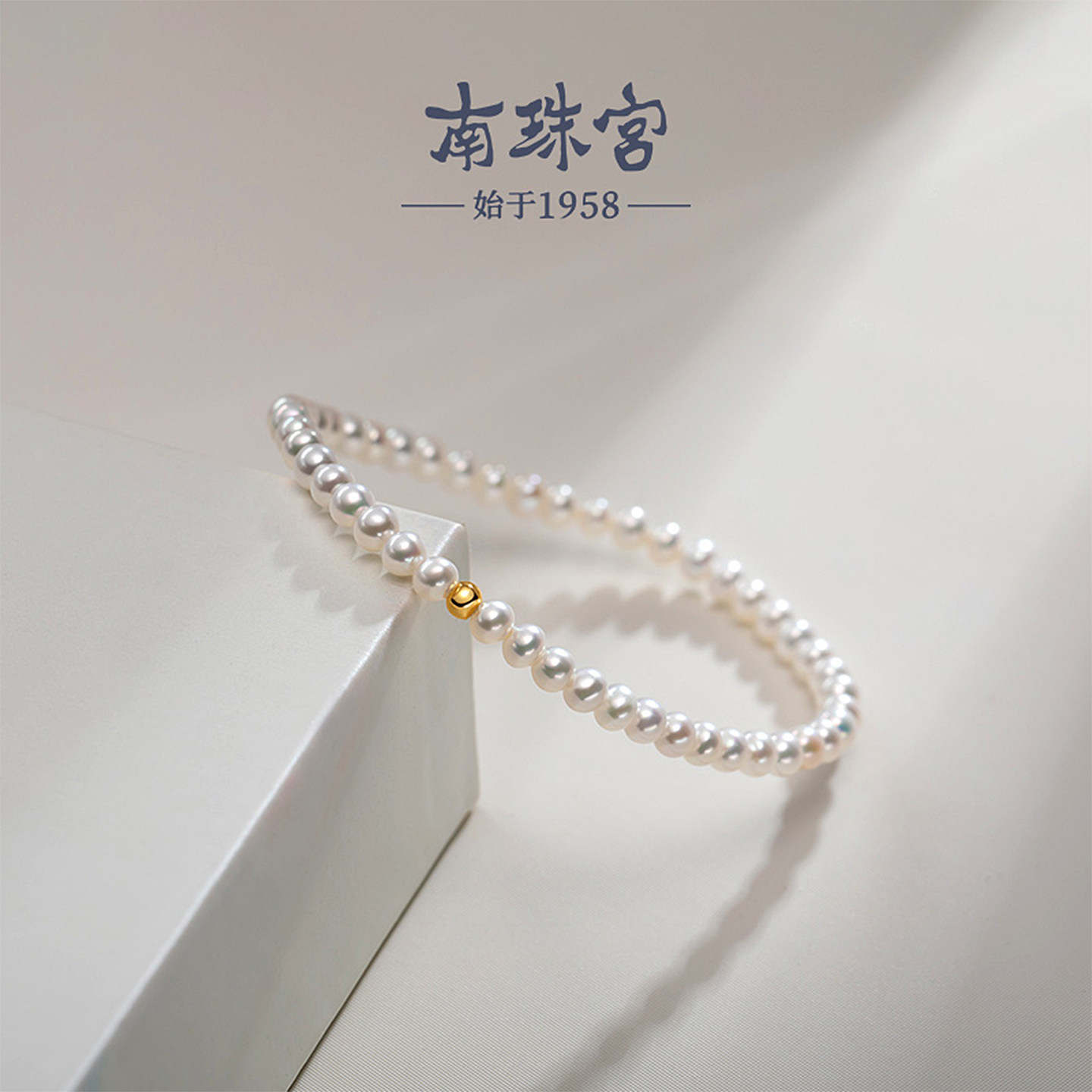 南珠宫淡水珍珠弹力手链百搭通勤送妈妈C-S062SD-Y礼物图片