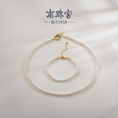 南珠宫精选淡水珍珠项链手链套装小米珠送妈妈