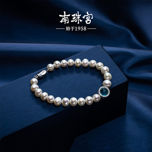 南珠宫淡水珍珠手链海蓝宝石