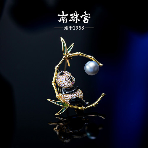 南珠宫国风平安竹可爱熊猫胸针原创设计竹节胸花新款百搭别针