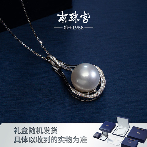南珠宫925银海水珍珠近圆