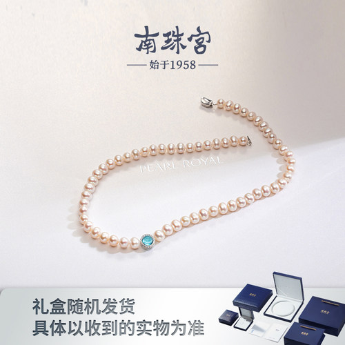 南珠宫淡水珍珠近圆项链海蓝宝石