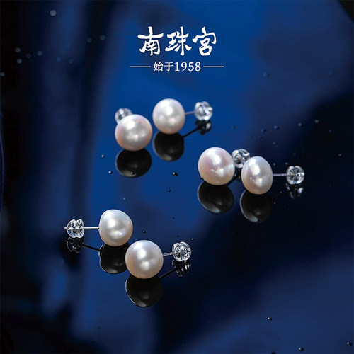 南珠宫耳钉925银淡水珍珠