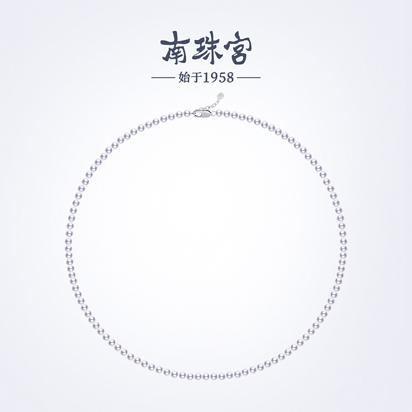 南珠宫娟绣淡水珍珠项图片