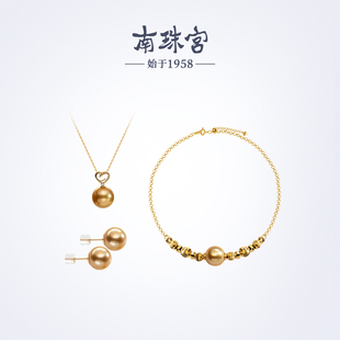 南珠宫南洋金珠手链吊坠耳钉套装 礼盒精致晚宴奢华大气