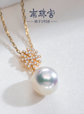 南珠宫18K金海水珍珠吊坠大颗粒 雪花款 D266KN