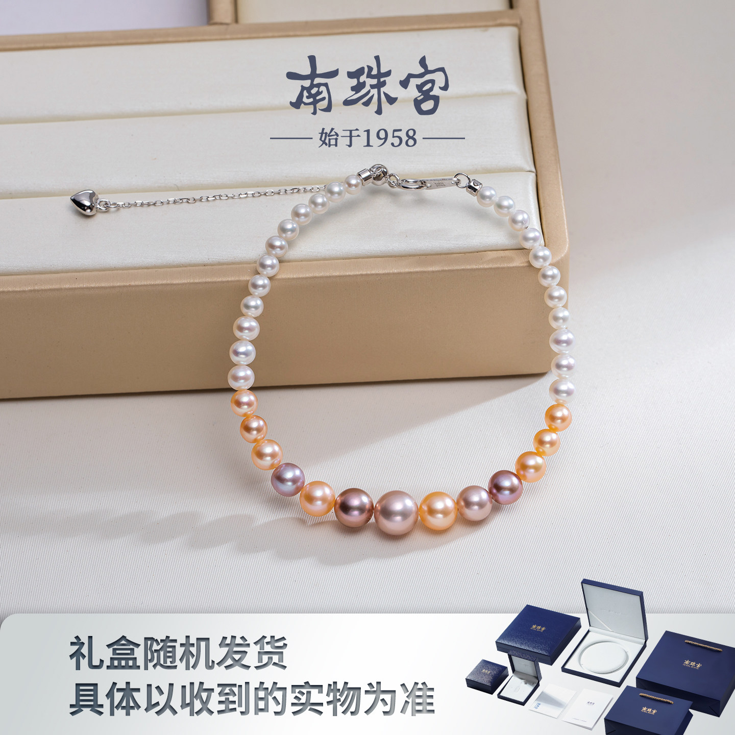 南珠宫糖果淡水珍珠手链925银轻奢高级感百搭送老婆生日礼物