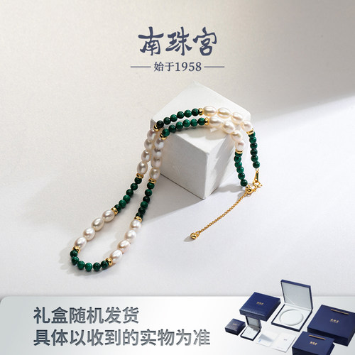 南珠宫S925银淡水珍珠椭型孔雀石