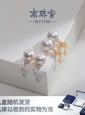 南珠宫时尚款 925银淡水珍珠耳环四叶草耳钉送女友 C-E062SD