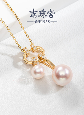南珠宫18K金钻石海水珍珠吊坠 通勤百搭 女友礼物高端精致 D260KN