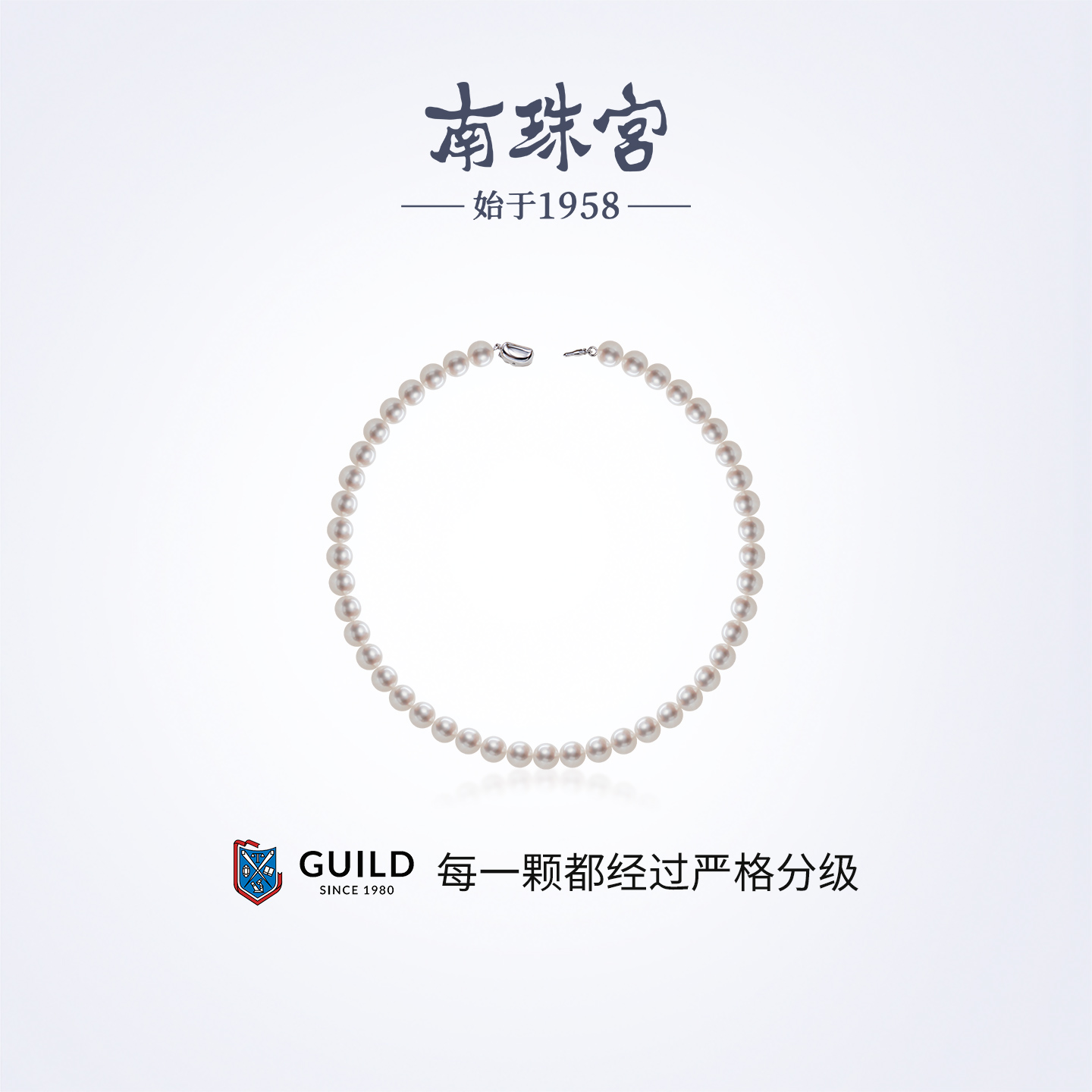 南珠宫珍珠项链吉尔德证书