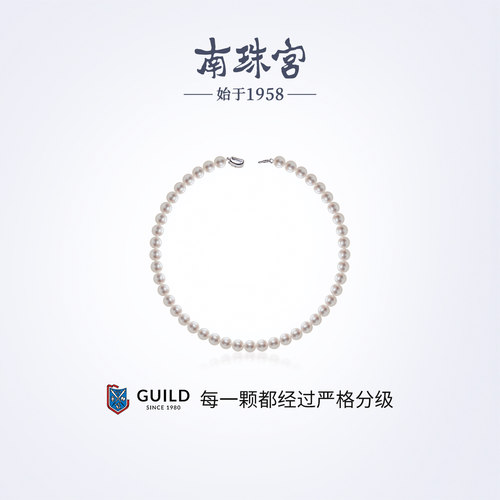 南珠宫珍珠项链吉尔德证书