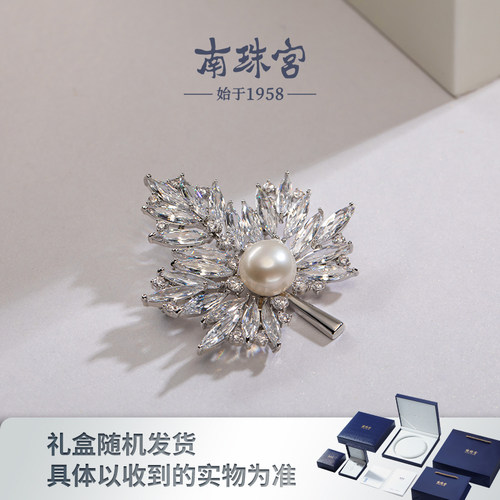 南珠宫淡水珍珠胸针合金枫叶