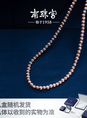 南珠宫个性日常百搭款 淡水baby珍珠项链紫色女款叠戴 C-X044SD-Y