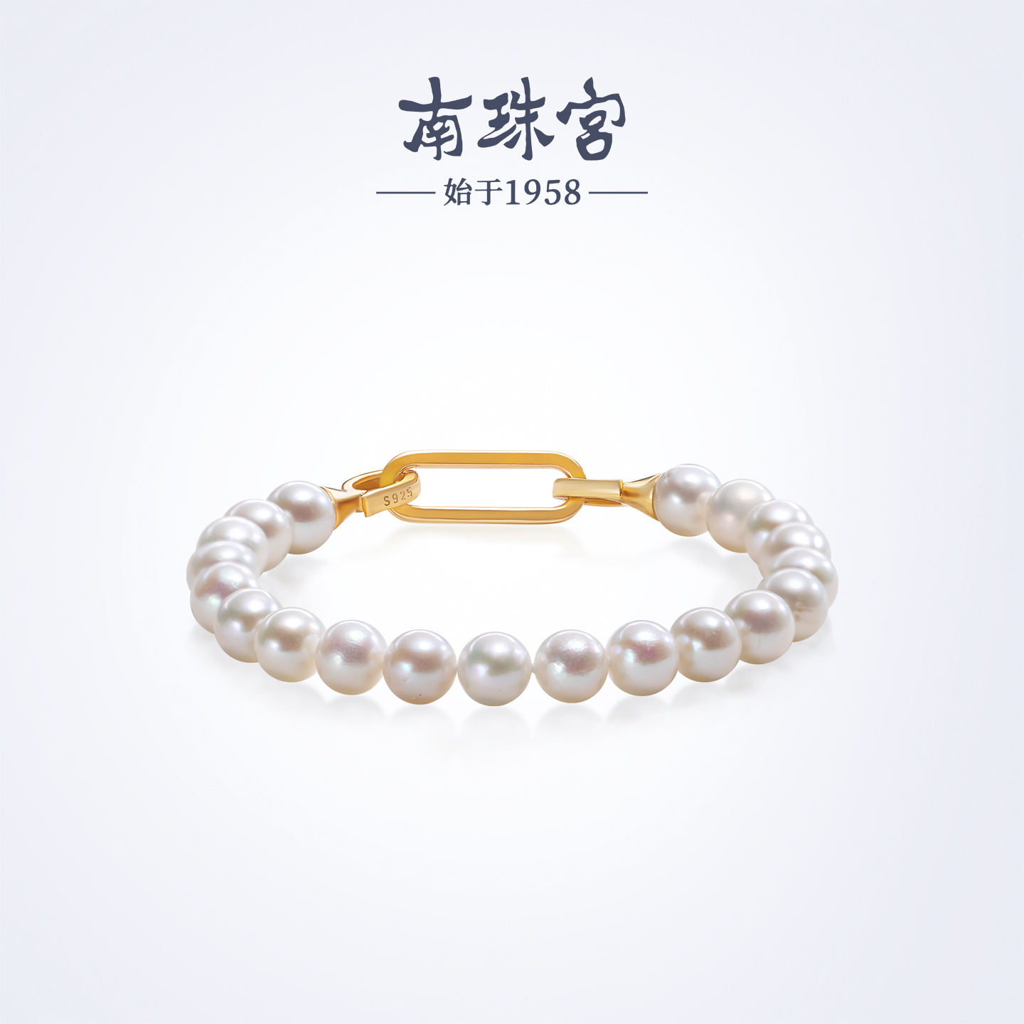 南珠宫925银淡水珍珠手链职场通勤百搭高级感生日礼物送女友S068D