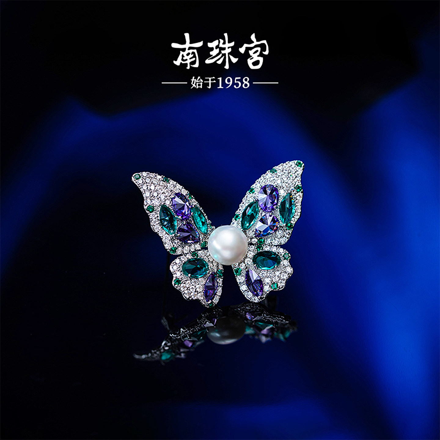 南珠宫蝴蝶淡水珍珠胸针女高级感精致时尚西装外套毛衣领口别针图片