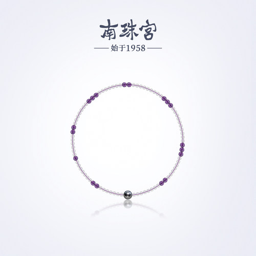 南珠宫黑珍珠海水珍珠项链紫白水晶优雅强光近圆送女友