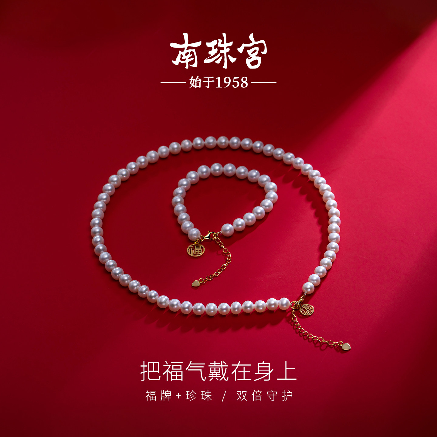 【礼物】925银淡水珍珠项链手链 把福气戴在身上X096DS052D