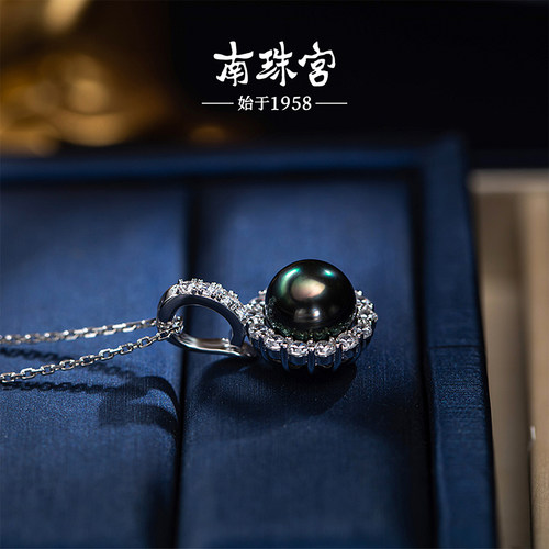 南珠宫星空 925银海水珍珠吊坠强光近圆大溪地黑珍珠百搭时尚