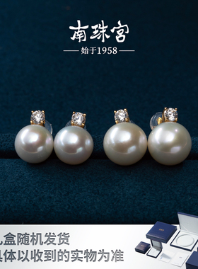 南珠宫925银淡水珍珠耳环耳钉 高档时尚 C-E045SD
