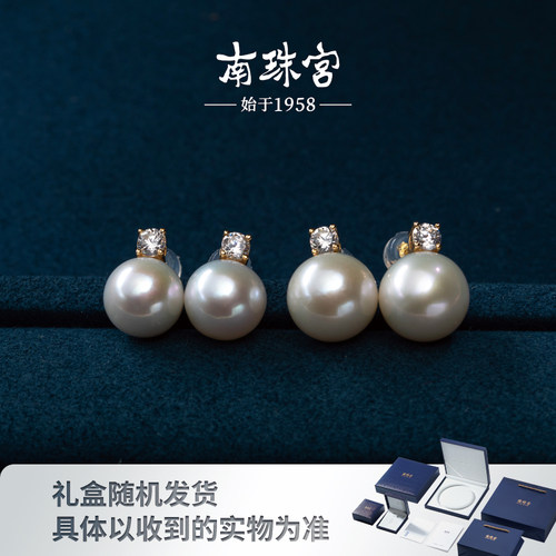 南珠宫珍珠耳钉合成立方氧化锆