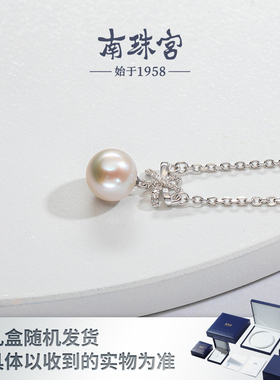 南珠宫甜美可爱套系 925银淡水珍珠礼物结吊坠链送女友C-SDX001Y